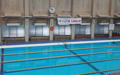 長居障がい者スポーツセンター水泳競技